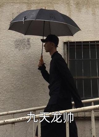 逃往鲜花盛开的春天剧情