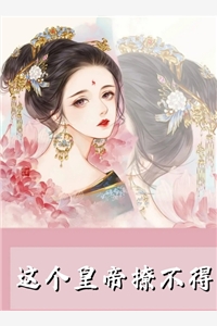 十年所爱，转身陌路畅销巨著