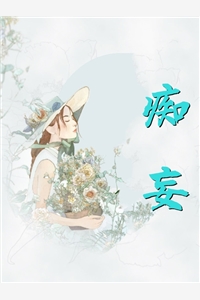 曾笑万场离合畅销巨著