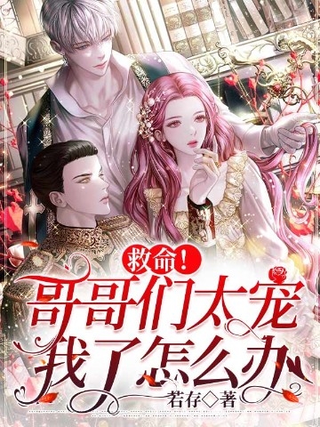 清风也染人间愁小说全文免费