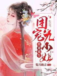 风起南山生别意小说后续