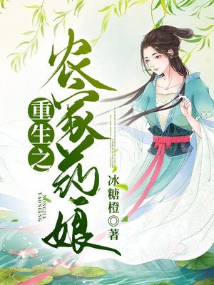 他朝同淋雪，雪尽爱亦逝小说