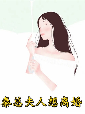 婚礼上，我为青梅换个新郎后续+全文