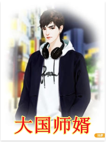罪与爱同歌全文+番外