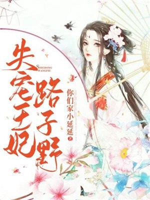 罪与爱同歌优质全文阅读