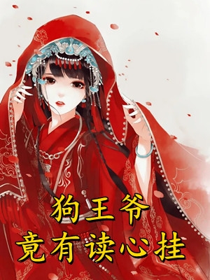 曾笑万场离合优质全文阅读