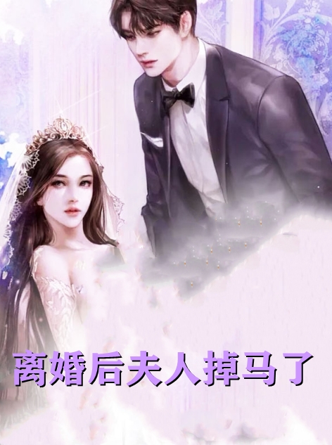 青丘离羽