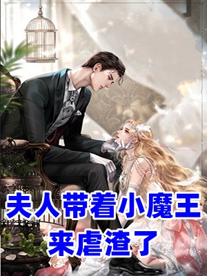 罪与爱同歌全文免费在线阅读