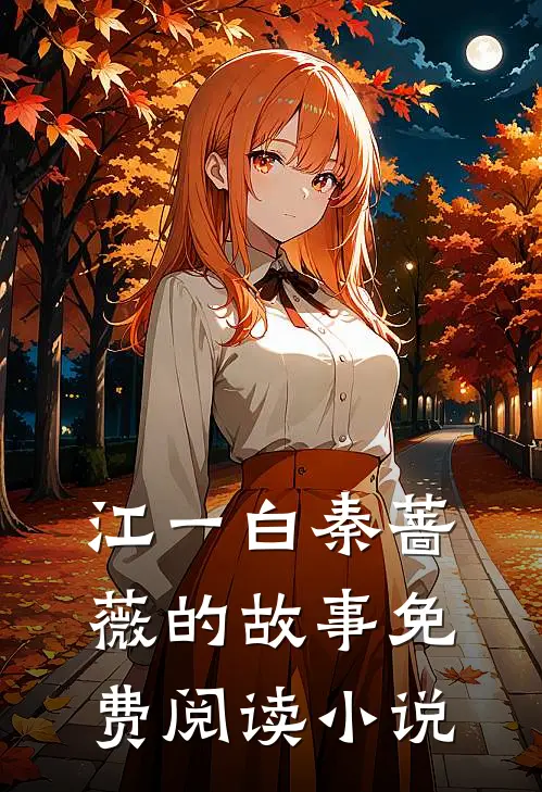 神雕黄蓉吕大人你别过来