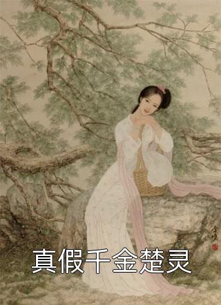 逐风月寻他爆款热文