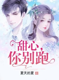 完整章节阅读世间难有常青树