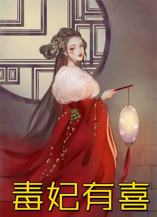 此情可待成追忆宁鸢陆晋南小说结局