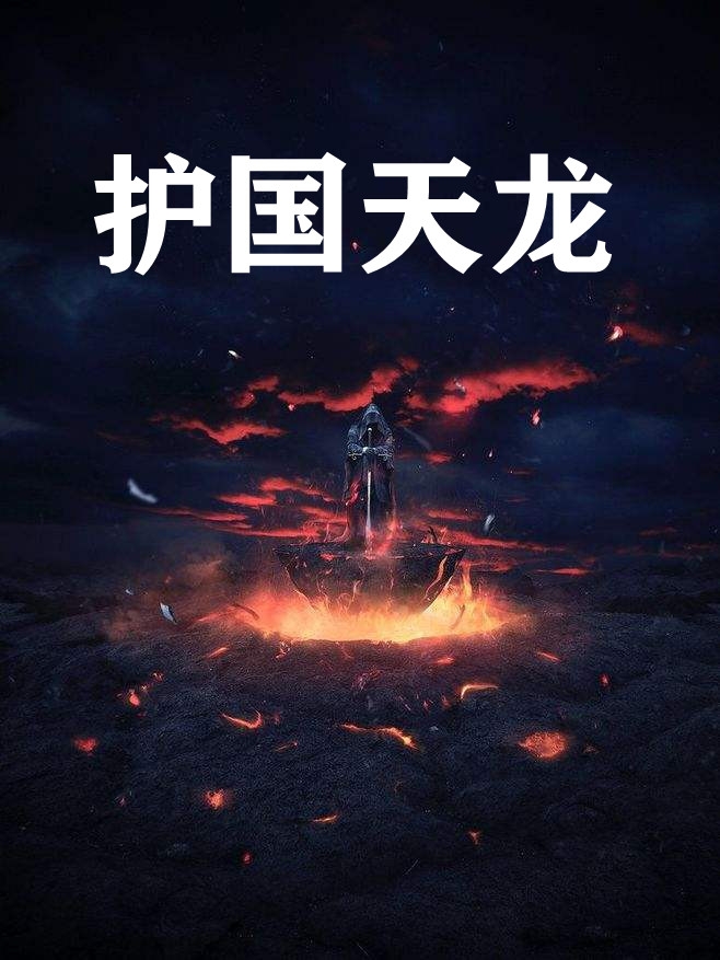 罪与爱同歌林嘉最新全文