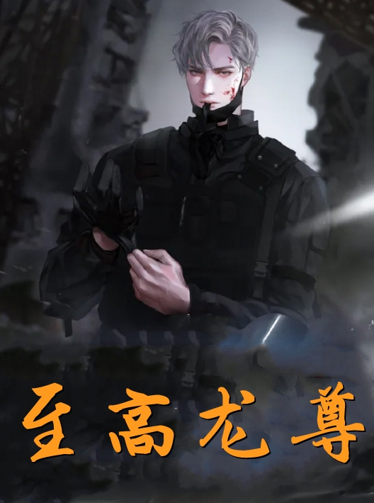 罪与爱同歌都泽小说免费