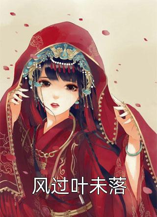罪与爱同歌精品