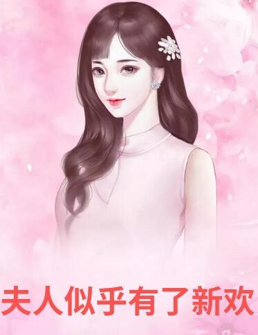 罪与爱同歌精品推荐