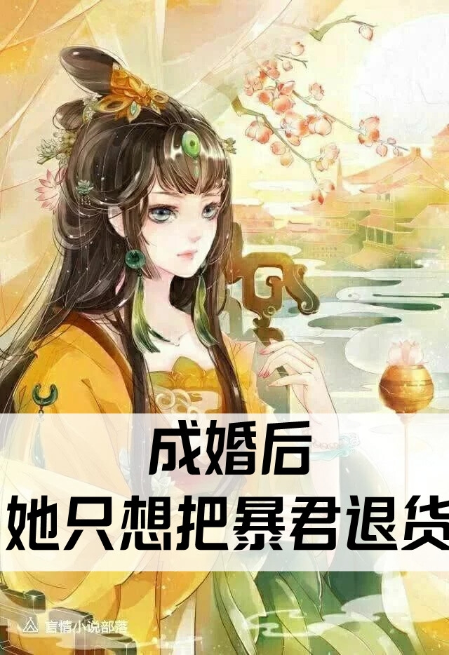 罪与爱同歌全章阅读