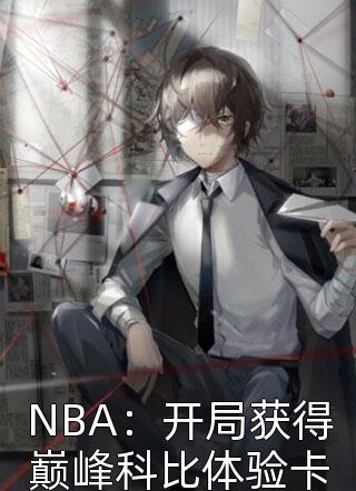 此情可待成追忆全文无删减