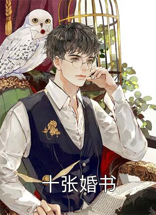 暮暮情深皆默然抖音热门