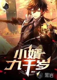 风起南山生别意无删减全文