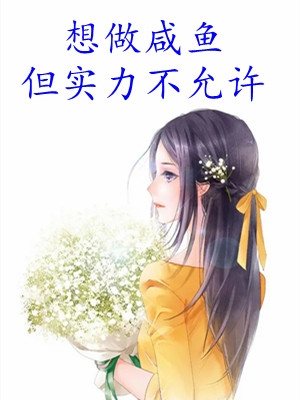罪与爱同歌林嘉都泽全文目录畅读