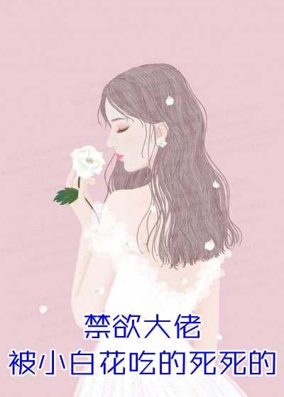 曲终不复朝朝暮暮最新章节列表