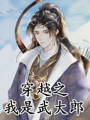 爆款热文罪与爱同歌