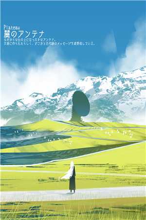 罪与爱同歌无删版