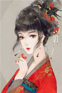 清风也染人间愁番外