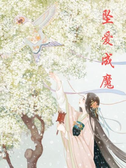 结婚第三天，老公带秘书度蜜月