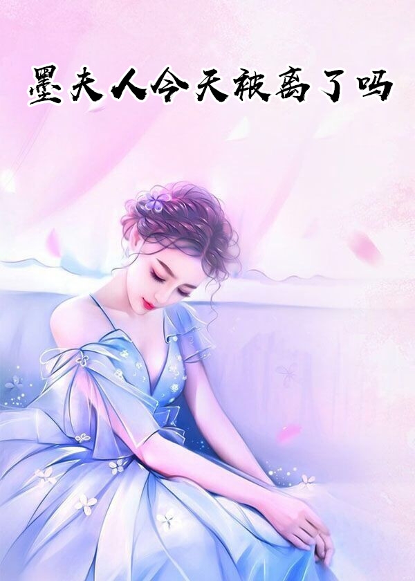 罪与爱同歌林嘉全文免费阅读大结局