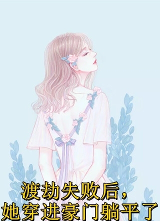 一夜旧雪笔趣阁