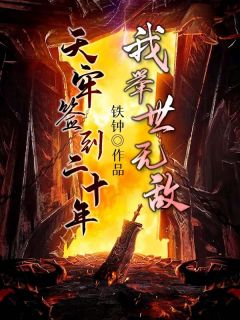 罪与爱同歌畅销书籍