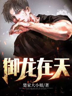 落入大雾将你遗忘异常火爆