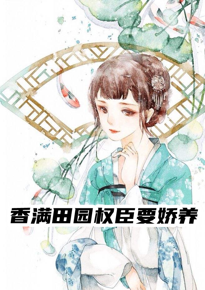 风起南山生别意畅读佳作推荐