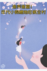 重生高考前，我不再救被侵犯的青梅无删减全文
