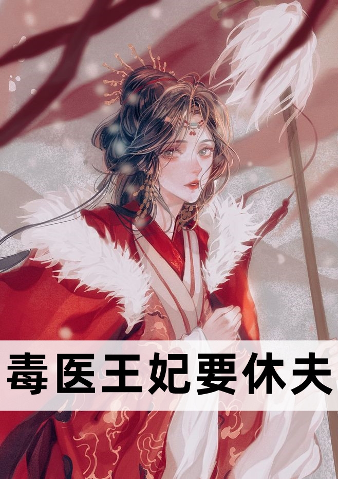 罪与爱同歌大结局免费阅读