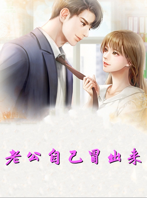 罪与爱同歌最新全文