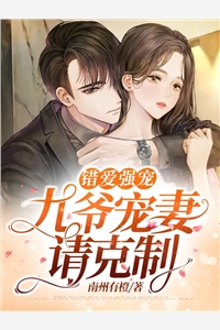 儿子葬礼，公婆逼我认回丈夫私生子全文浏览