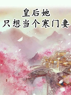 罪与爱同歌全文+番外