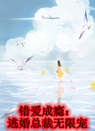 重生高考前，我不再救被侵犯的青梅全文