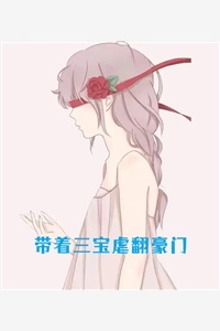 罪与爱绝唱后续+番外篇