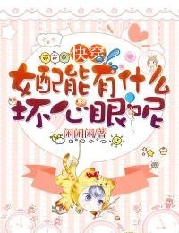 雪域长冬新上热文