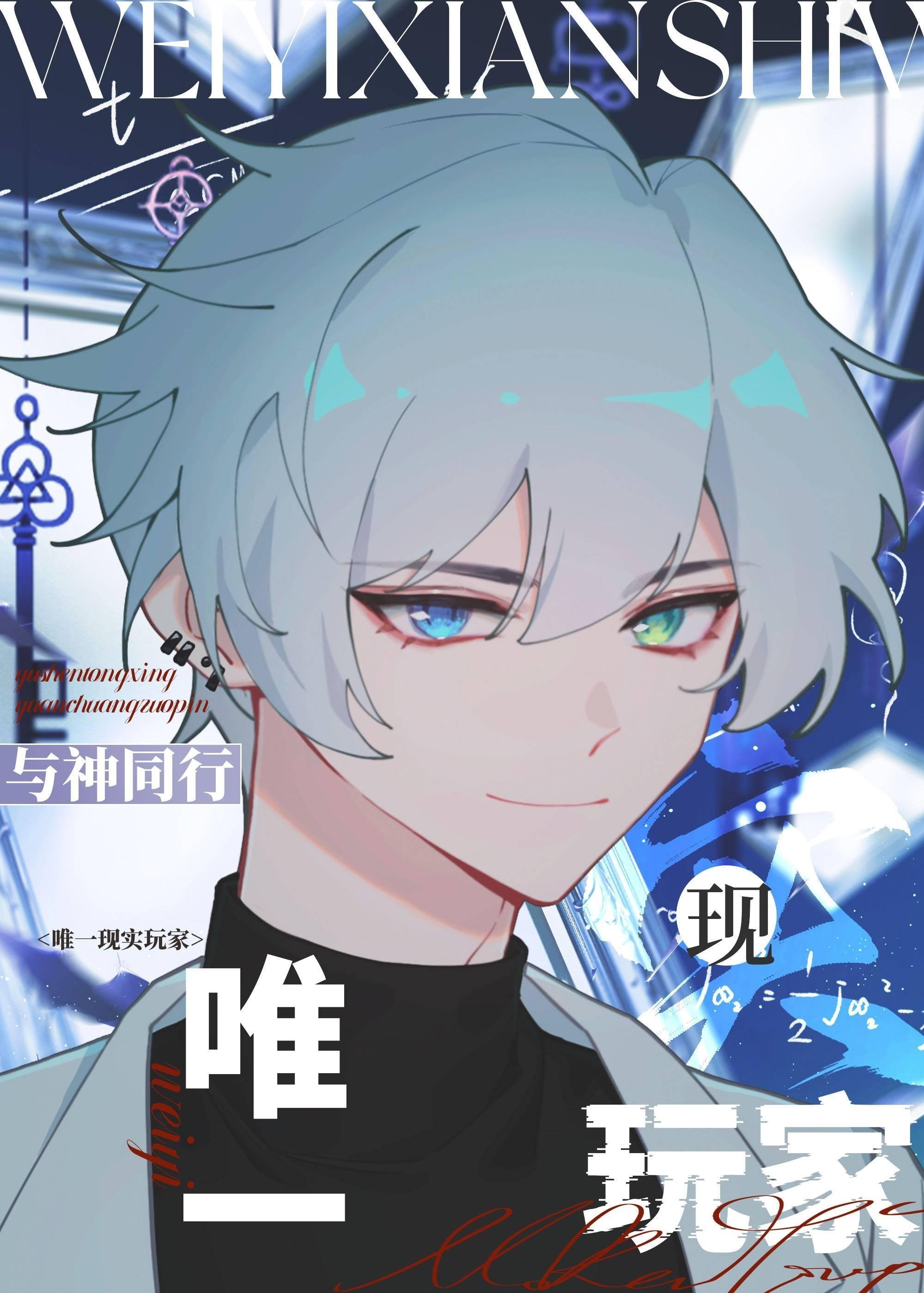 改嫁后，我成了渣男他娘精选小说推荐