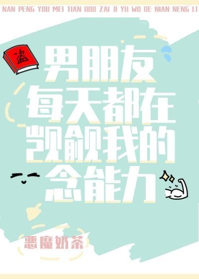 倩影幽幽入我心最新章节