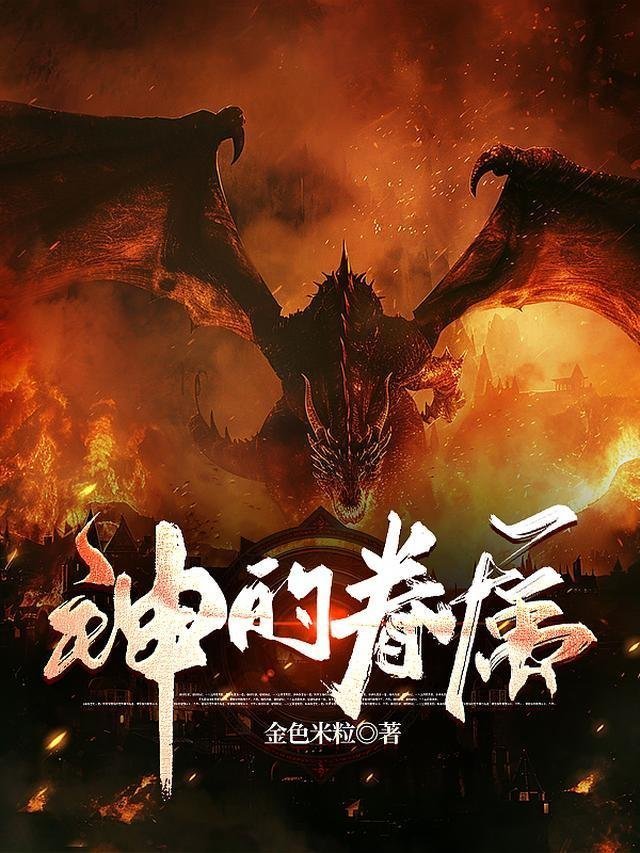 宠妃她只想当咸鱼全文浏览