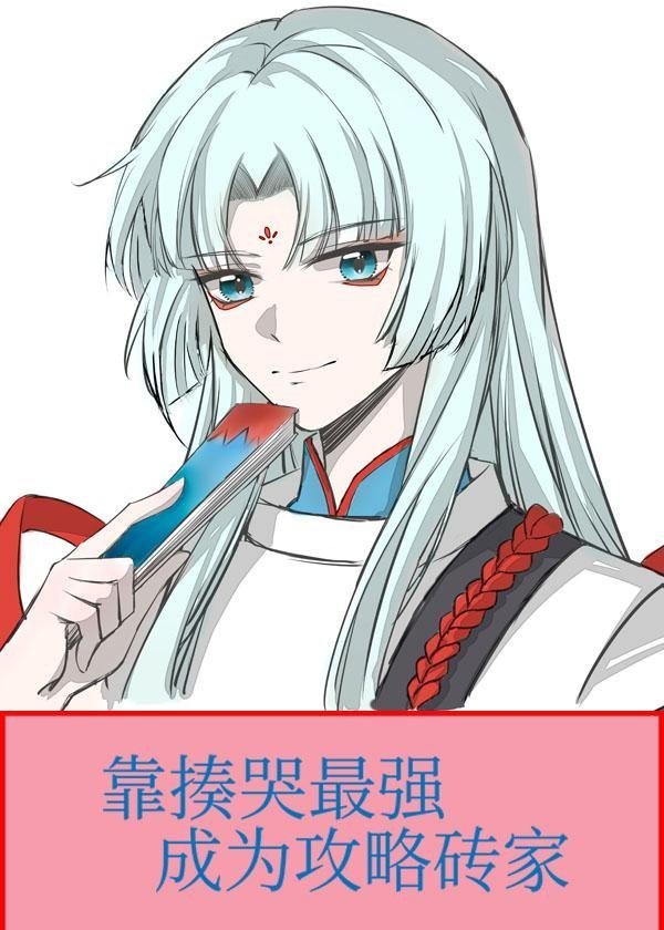 迟梦携君赴余生小说完结