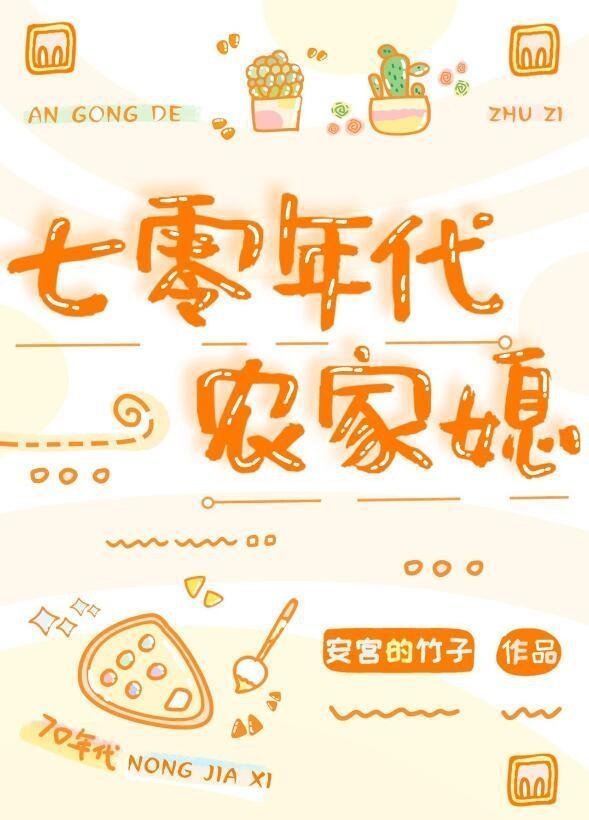 十里红妆入梦来苏云染顾淮