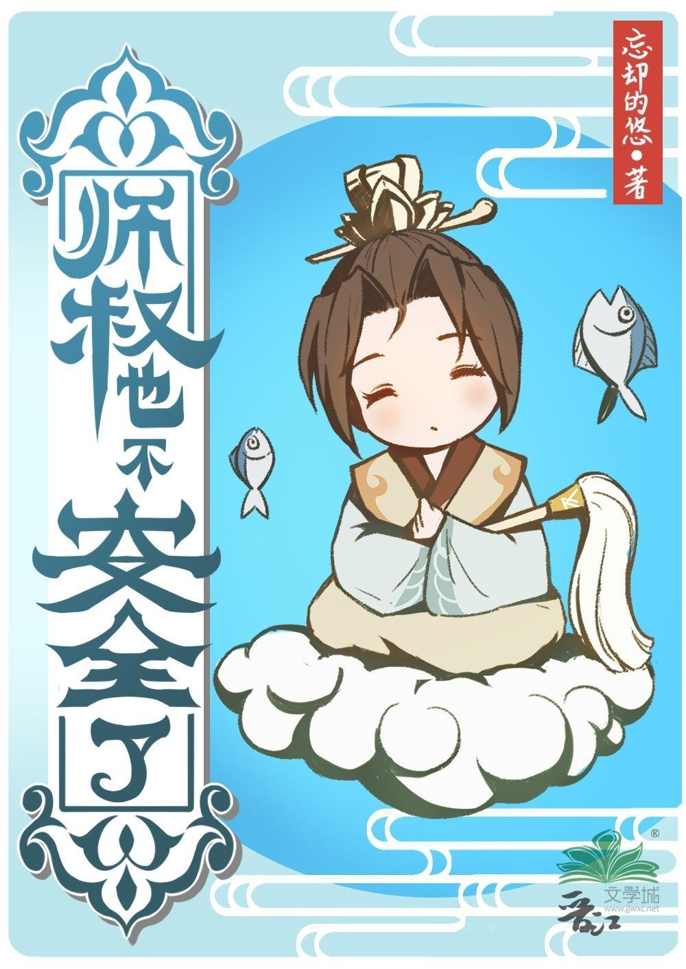 天降大佬！他的宠爱毫不遮掩宋予衡完整全文