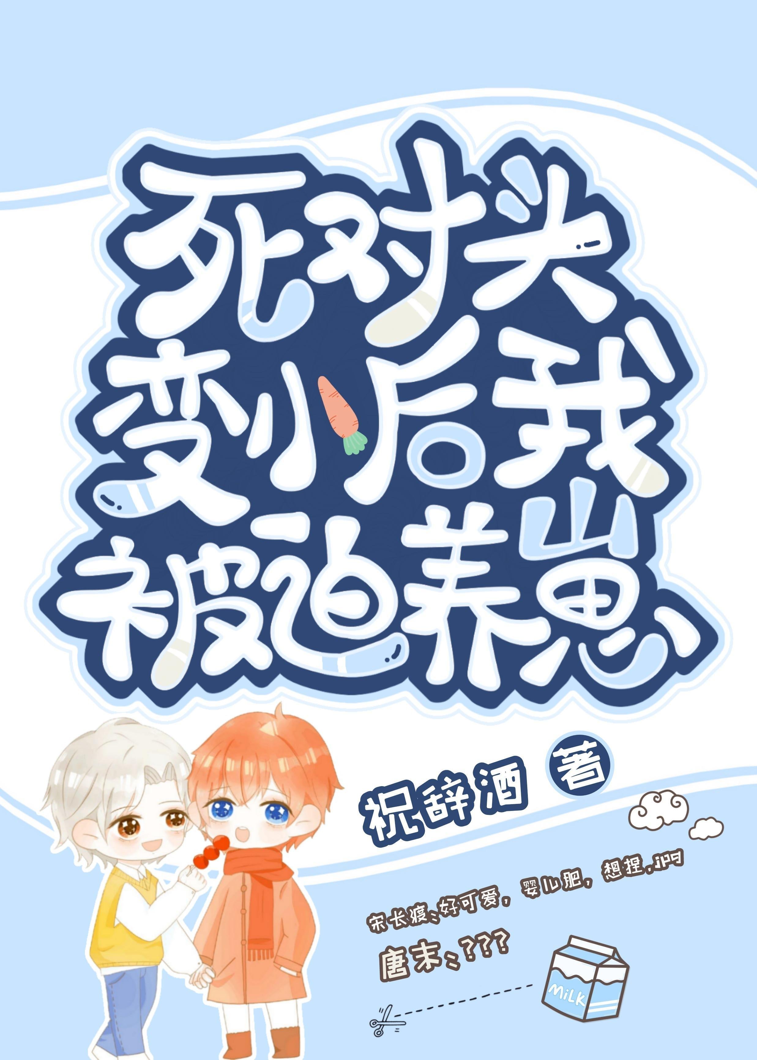 八年逃避相爱的人难逃情劫南岭以北